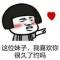 秋天的童话