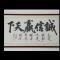 镜佳