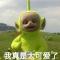 迪西