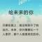 Changjiang