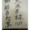 车客林洗车坊