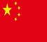 纵横