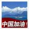 国老