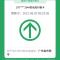 歲月流逝