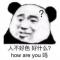 老夫对月独酌