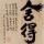 广广客