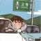 高兴