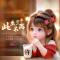 美女集合