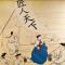 sushiyan_no1