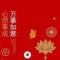 缘来是你