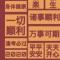 盒盒