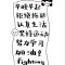 豆浆油条