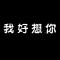 波波559