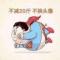 五元蒸鸡