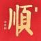 坚持