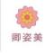 張洪根