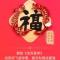 陆 出 东 方