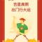 大林子什么鸟都有