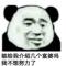 马晕