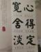 鲁力
