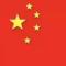 中国红