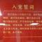 在闽越王城打麻将的中子星