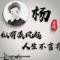 夏日的么么茶
