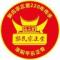 专治颈肩腰腿痛