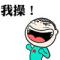 肤浅