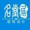 欧尚宅配校