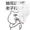 年少有为