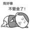 番茄