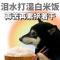 天已补苍天再无眼