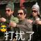 谁改了我的名字