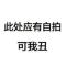 我朋友