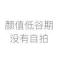Ting听