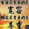 珍惜☞♥0.01km
