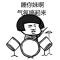 無量天尊