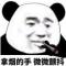 清风