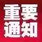 大坏蛋