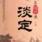 手牵手