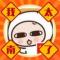 审囚犯