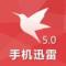 臭臭