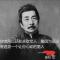 阿西吧