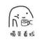 寂语潇澜