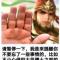 我们都是过客