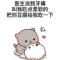 唯一的唯一