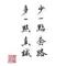 对方正在输入中