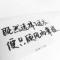 落叶无根