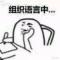 小杨
